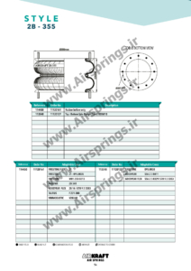 airkraft 2B-355-54